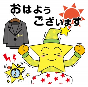 スターマン®LINEスタンプ ビジネス編登場♪ スターハウジング®のオリジナルキャラクター http://www.hoshinoie.com/