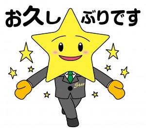 スターマン®LINEスタンプ ビジネス編登場♪ スターハウジング®のオリジナルキャラクター http://www.hoshinoie.com/