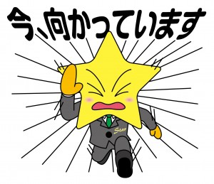 スターマン®LINEスタンプ ビジネス編登場♪ スターハウジング®のオリジナルキャラクター http://www.hoshinoie.com/