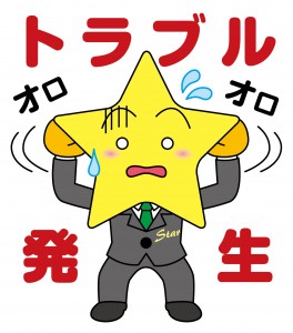 スターマン®LINEスタンプ ビジネス編登場♪ スターハウジング®のオリジナルキャラクター http://www.hoshinoie.com/