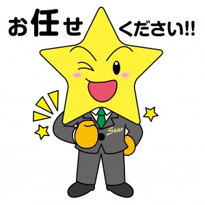 スターマン®LINEスタンプ ビジネス編登場♪ スターハウジング®のオリジナルキャラクター http://www.hoshinoie.com/