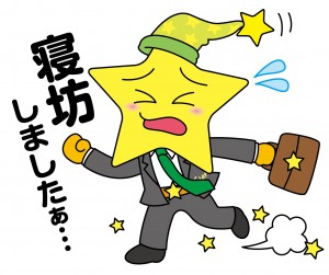 スターマン®LINEスタンプ ビジネス編登場♪ スターハウジング®のオリジナルキャラクター http://www.hoshinoie.com/