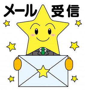 スターマン®LINEスタンプ ビジネス編登場♪ スターハウジング®のオリジナルキャラクター http://www.hoshinoie.com/