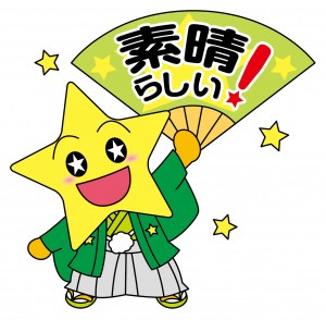 スターマン®LINEスタンプ ビジネス編登場♪ スターハウジング®のオリジナルキャラクター http://www.hoshinoie.com/