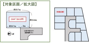 販売区画図