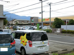 スターマン®おすすめ物件 スターハウジング®の専属専任媒介物件 ＜秦野市鈴張町＞中古住宅 住友林業施工の６ＬＤＫ 【売却不動産大募集中】 TEL042-730-5467