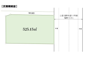 スターマン®おすすめ物件 スターハウジング®の専属専任媒介物件 ＜秦野市鈴張町＞中古住宅 住友林業施工の６ＬＤＫ 【売却不動産大募集中】 TEL042-730-5467